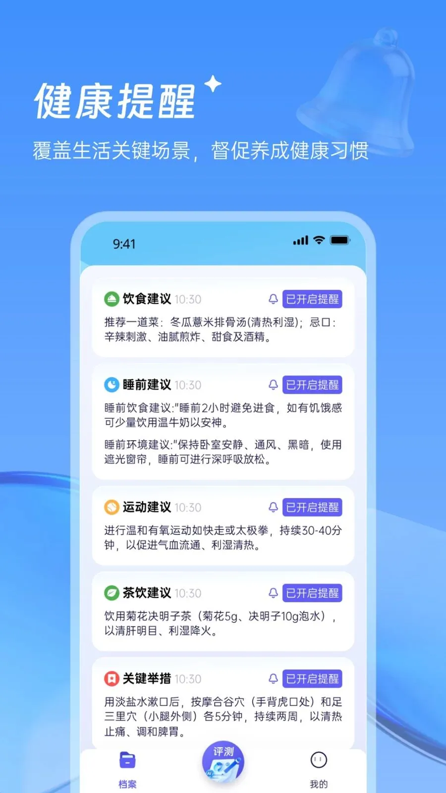 ������¥��ҽ�����ֻ���v1.0.0 �ٷ������ͼ