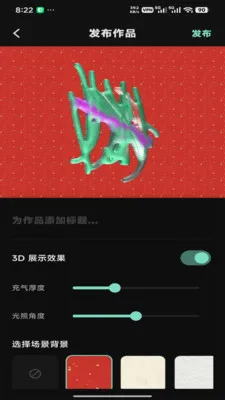 ��ͫͿѻ(�ʴ�ͬ��Ӧ��)v1.1.1 ��Ѱ��ͼ
