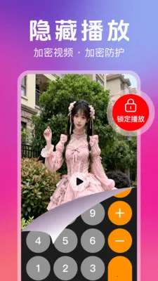 ˽��ר��������2026���°汾v1.2.0 ��׿���ͼ