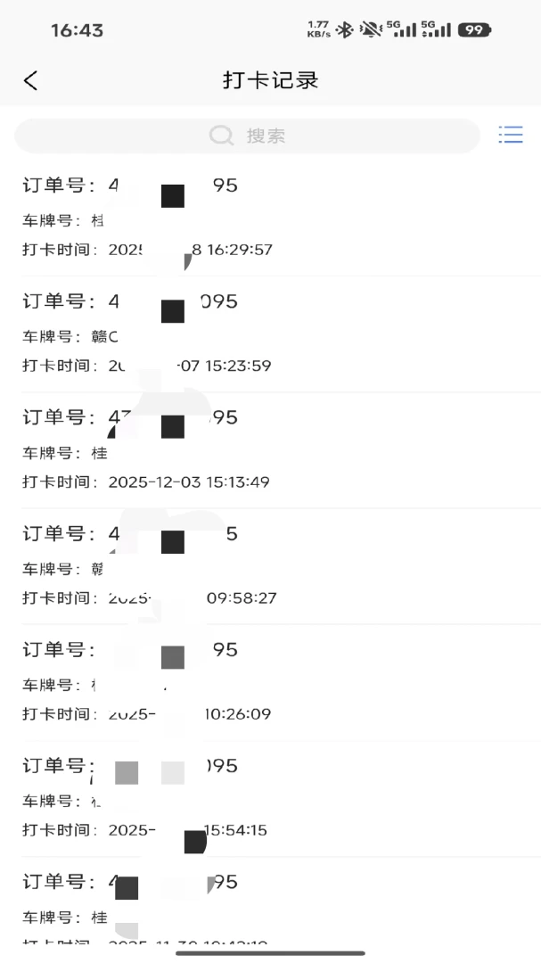 ������ͨ(ľƬ�ɹ�һ�廯)v1.3.8 �ٷ������ͼ