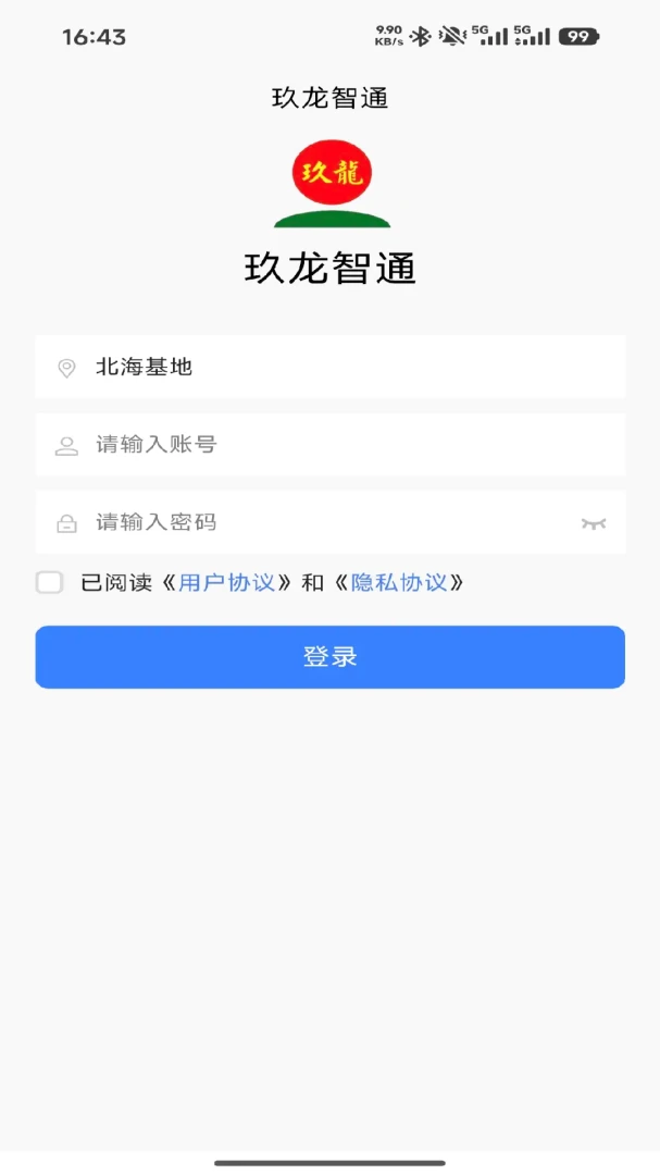 ������ͨ(ľƬ�ɹ�һ�廯)v1.3.8 �ٷ������ͼ