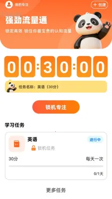 �Զ�����WiFi2026�ٷ����°汾v2.0.2 ��׿���ͼ