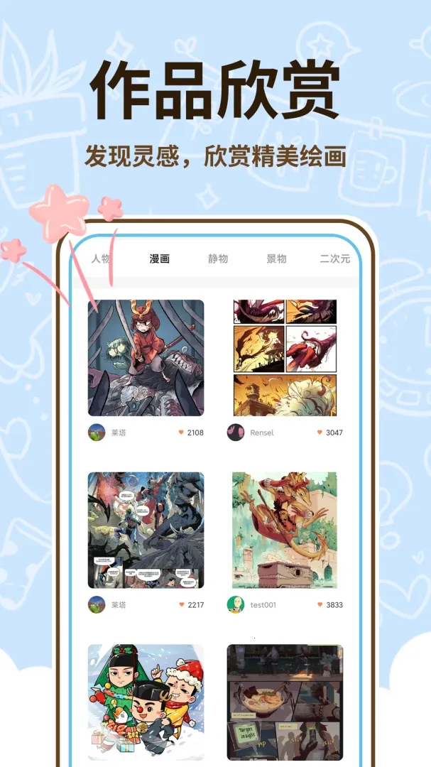 ��������ʦ�����ֻ���v1.0.2 �ٷ������ͼ
