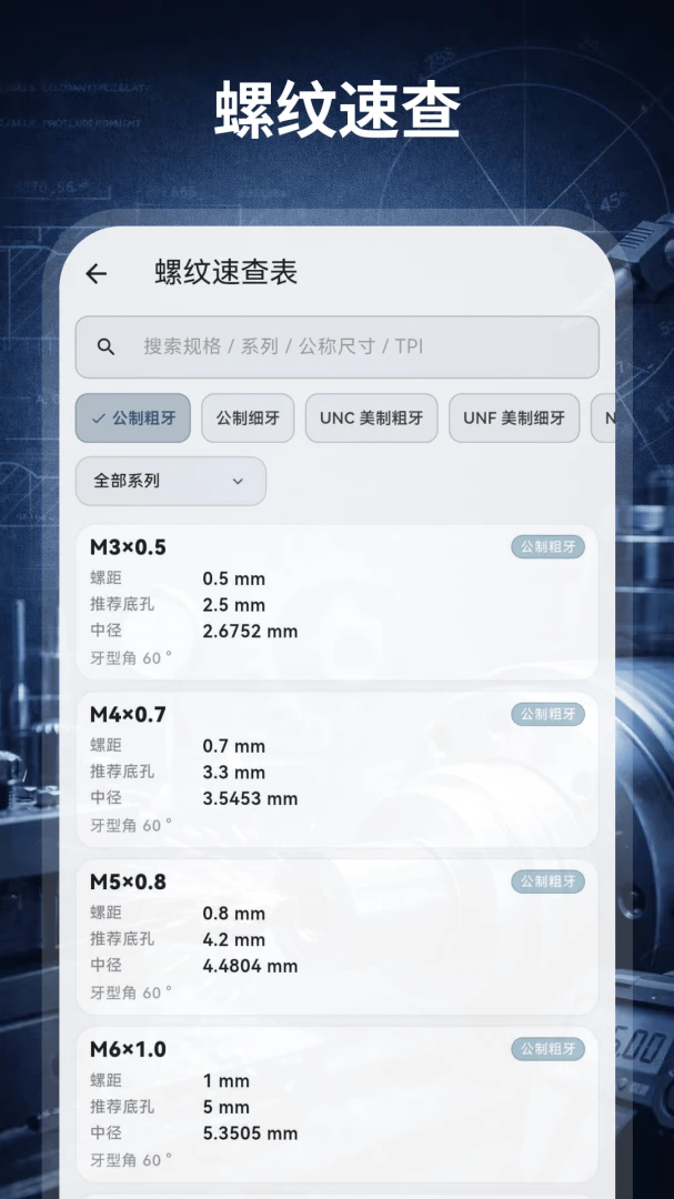 ����������HD��е���(�����ӹ�������)v3.0.0.300 �ٷ������ͼ