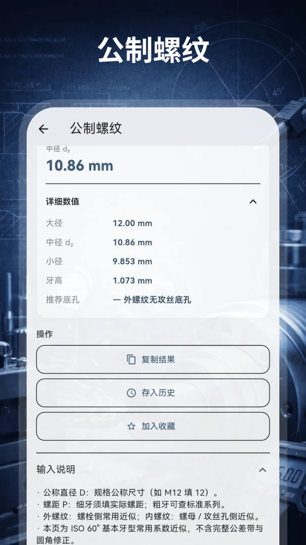 ����������HD��е���(�����ӹ�������)v3.0.0.300 �ٷ������ͼ