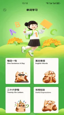 Ӣ�����100(Ӣ��ѧϰƽ̨)v1.2 ��Ѱ��ͼ