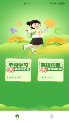 Ӣ�����100(Ӣ��ѧϰƽ̨)v1.2 ��Ѱ��ͼ