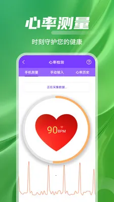 ѪѹѪ��Ѫ������2026�ٷ����°汾v1.0.01.02 ��Ѱ��ͼ