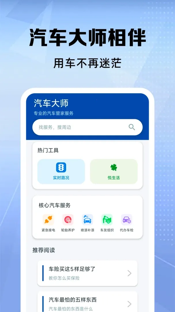 �ð��������з���׿���ֻ���v1.0.0 �ֻ����ͼ