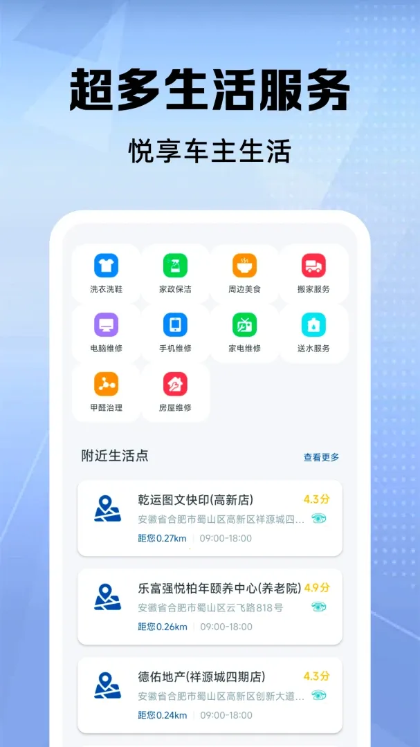 �ð��������з���׿���ֻ���v1.0.0 �ֻ����ͼ