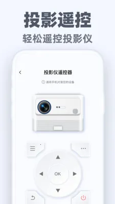 �����ֻ�ң��ͨ(���ܼҵ�ң����)v1.0.3 ��׿���ͼ