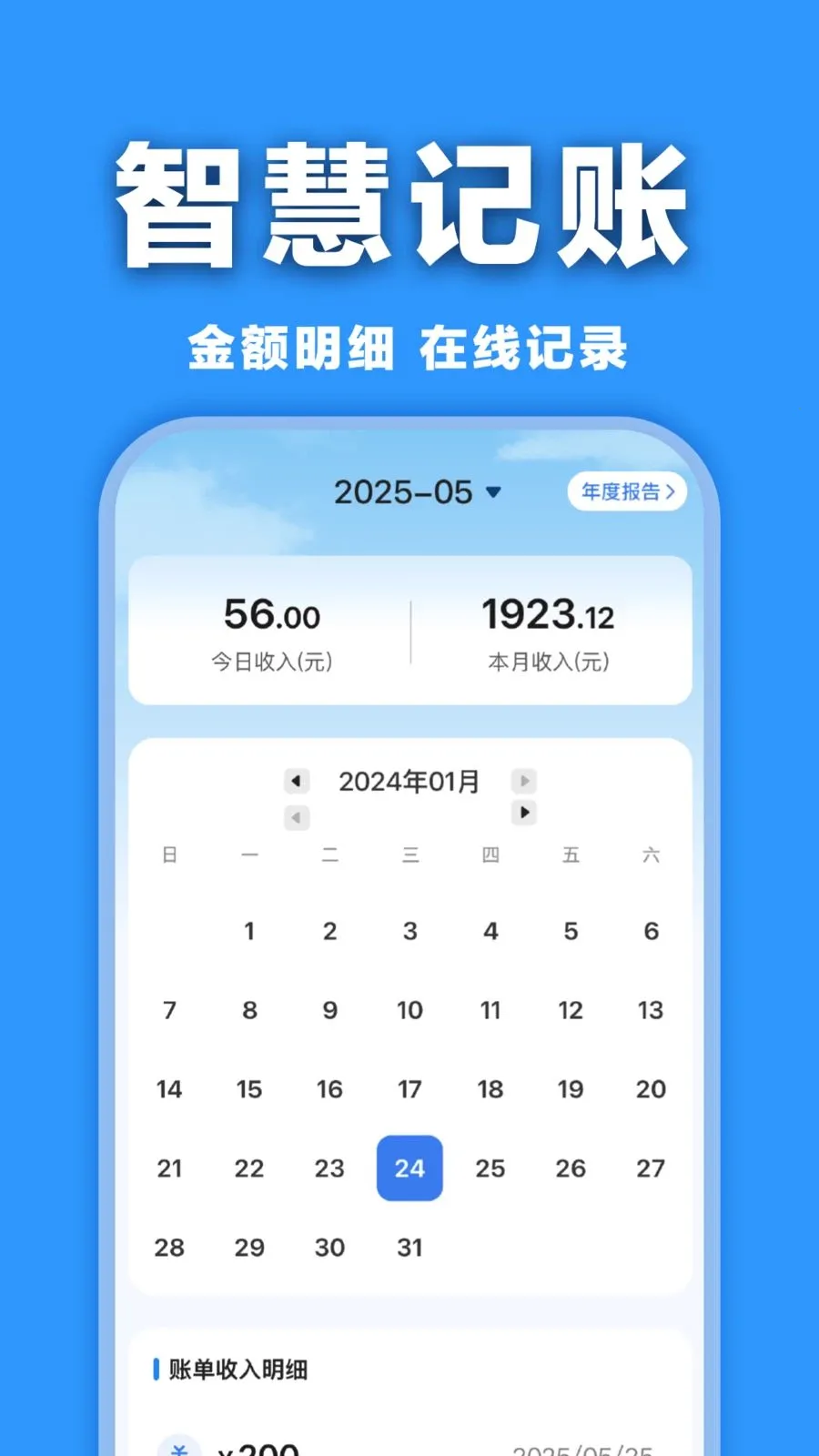���ӷ�Ʊ�������2026�ٷ����°汾v1.0.0 �ֻ����ͼ
