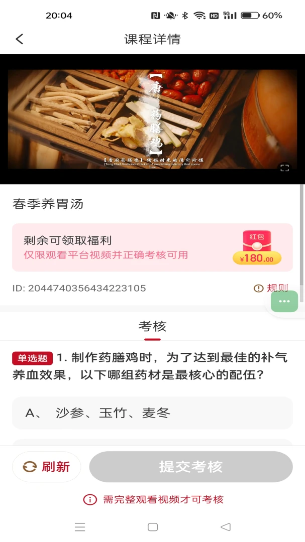 ��ʱ��(��ͳ�Ļ�APP)v1.0.8 �ֻ����ͼ