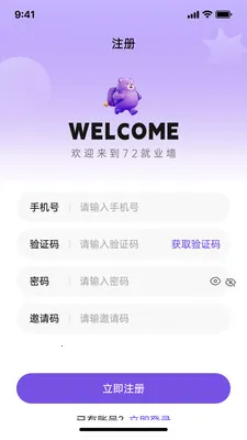 ����У԰�����ֻ���v1.2.9 ��Ѱ��ͼ
