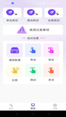 �����ָ�����������ֻ���v1.0.0 �ֻ����ͼ
