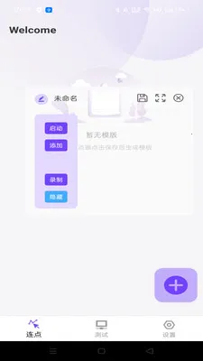 �����ָ�����������ֻ���v1.0.0 �ֻ����ͼ
