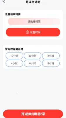 �������Ϣ����(�����������)v2.0.1 �ٷ������ͼ