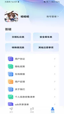 �����ϳ��밲׿���ֻ���v1.0.2 ��Ѱ��ͼ