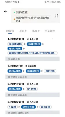 �����ϳ��밲׿���ֻ���v1.0.2 ��Ѱ��ͼ