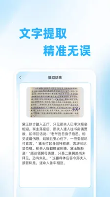 ��ά��ɨ���(��ά�빤��)v1.0.0 �ֻ����ͼ
