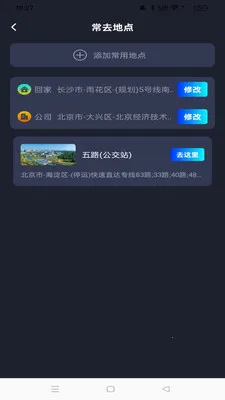 �߳���ͼ����2026�ٷ����°汾v1.0.0 ��׿���ͼ