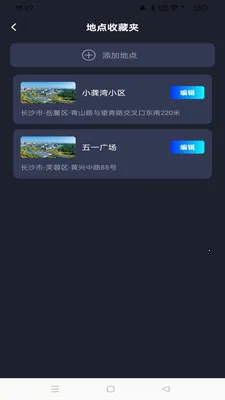 �߳���ͼ����2026�ٷ����°汾v1.0.0 ��׿���ͼ