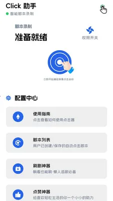 �����������ֻ���v1.0.7 ��׿���ͼ