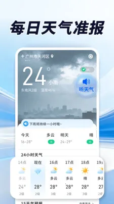 ������׼��(��׼����Ӧ��)v1.0.00.00 ��׿���ͼ
