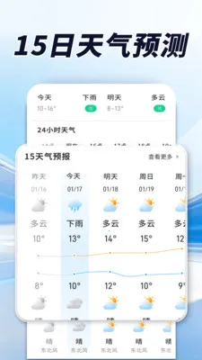������׼��(��׼����Ӧ��)v1.0.00.00 ��׿���ͼ