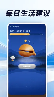 ������׼��(��׼����Ӧ��)v1.0.00.00 ��׿���ͼ