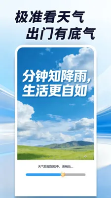 ������׼��(��׼����Ӧ��)v1.0.00.00 ��׿���ͼ