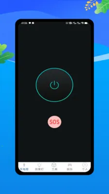 �����ֵ�Ͳ2026�ٷ����°汾v1.0 �ֻ����ͼ