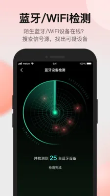 ̽���ʦ����ͷ���̽����(��˽����̽����)v1.3.3 �ٷ������ͼ