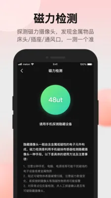 ̽���ʦ����ͷ���̽����(��˽����̽����)v1.3.3 �ٷ������ͼ