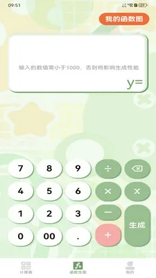 ����ֻ���������׿���ֻ���v1.2.0 ��Ѱ��ͼ