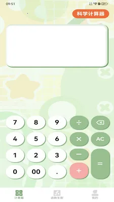 ����ֻ���������׿���ֻ���v1.2.0 ��Ѱ��ͼ