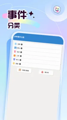 ץһֻ�����氲׿���ֻ���v5.1 ��Ѱ��ͼ