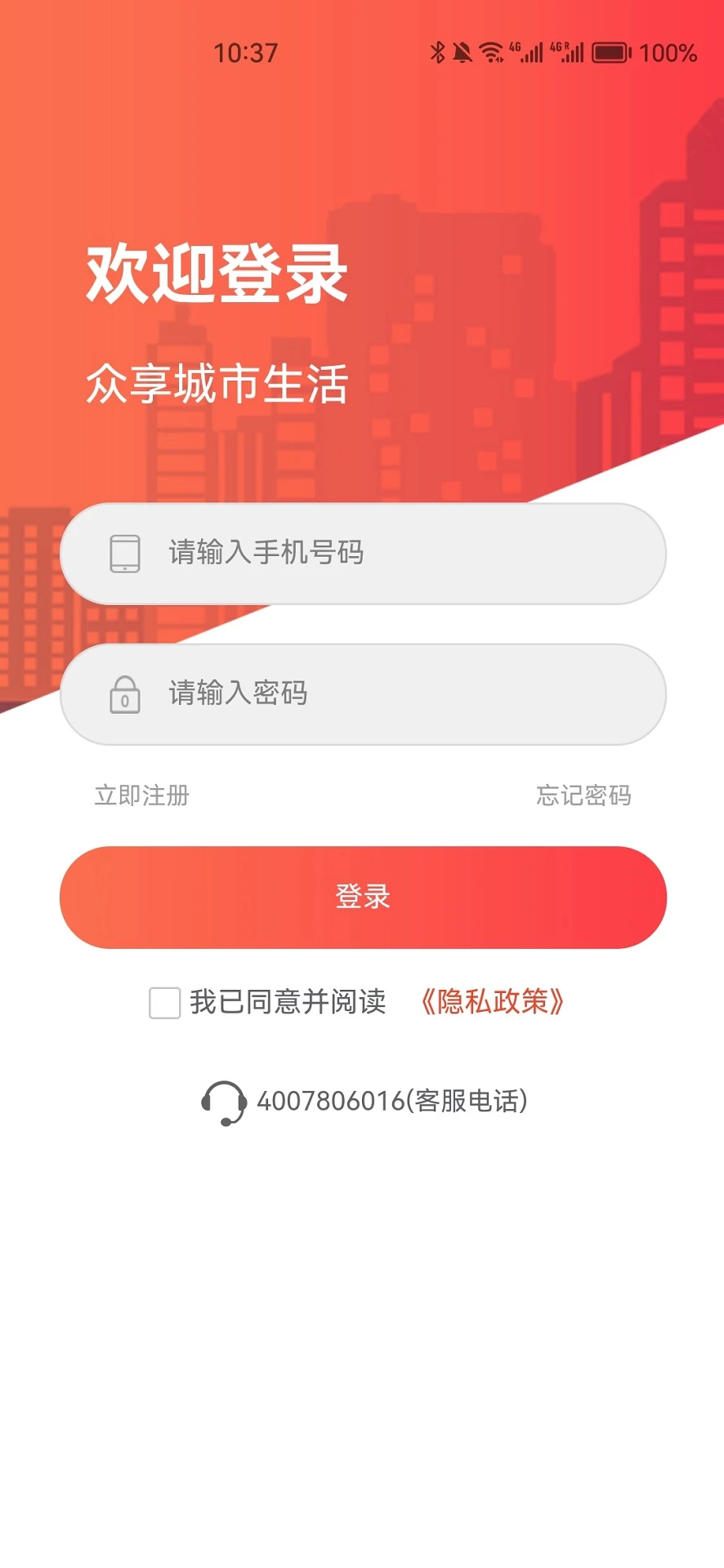 ��ʩ��(��������ƽ̨)v5.3.0 ��Ѱ��ͼ