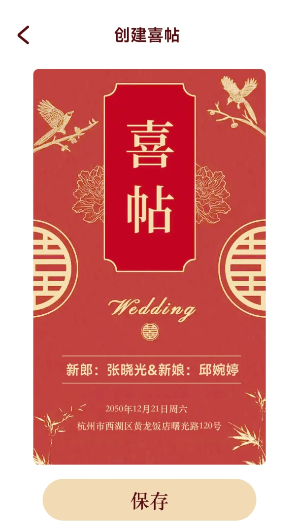 ϲ�����2026���°汾v1.6.0.9 ��Ѱ��ͼ