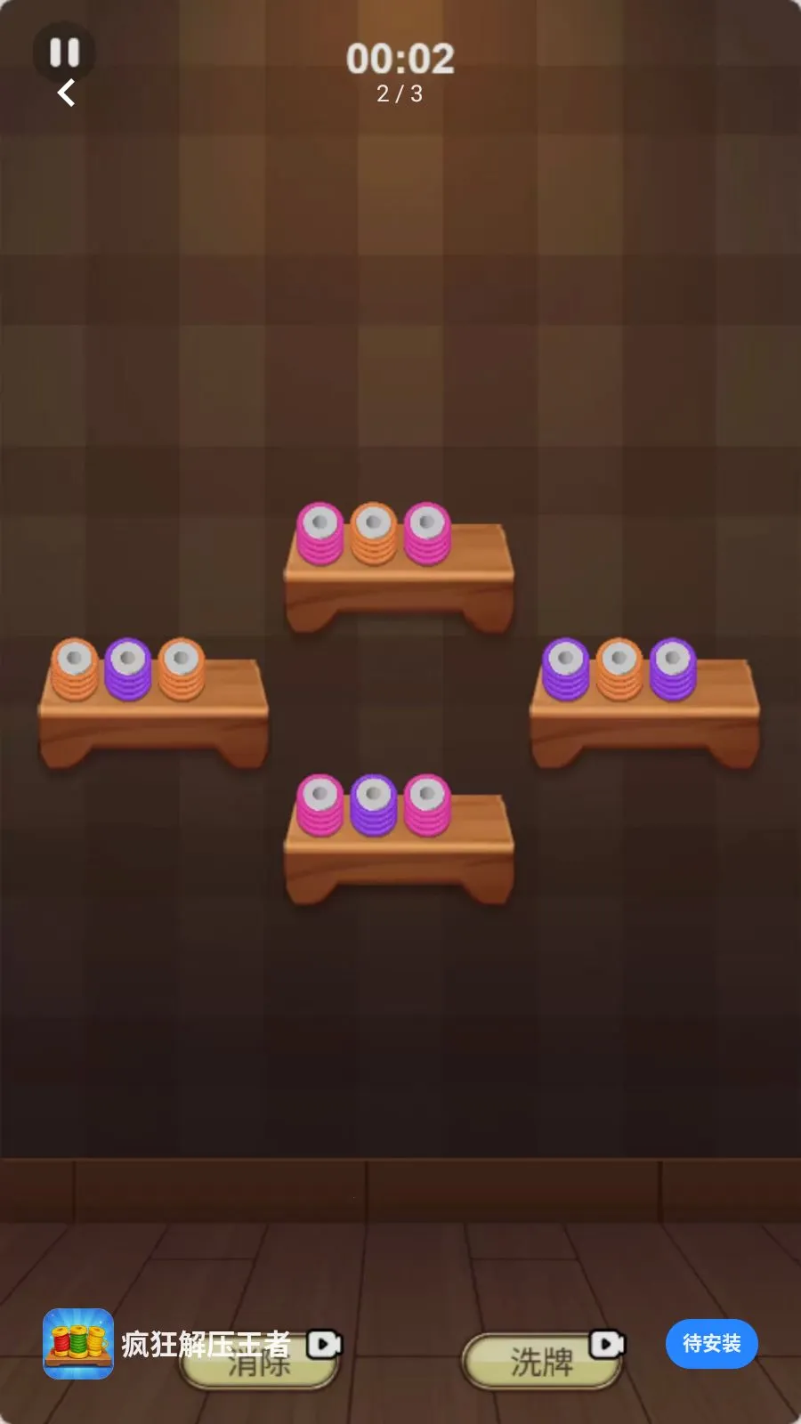 ����ѹ����(��Ȧ�߼�������Ϸ)v1.0.0 �ֻ����ͼ