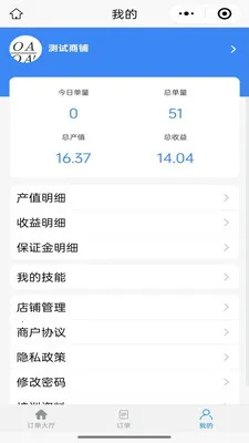 ��ͥά�޷���ƽ̨�̼Ҷ�(��ͥά�޷���)v1.0.2 ��Ѱ��ͼ