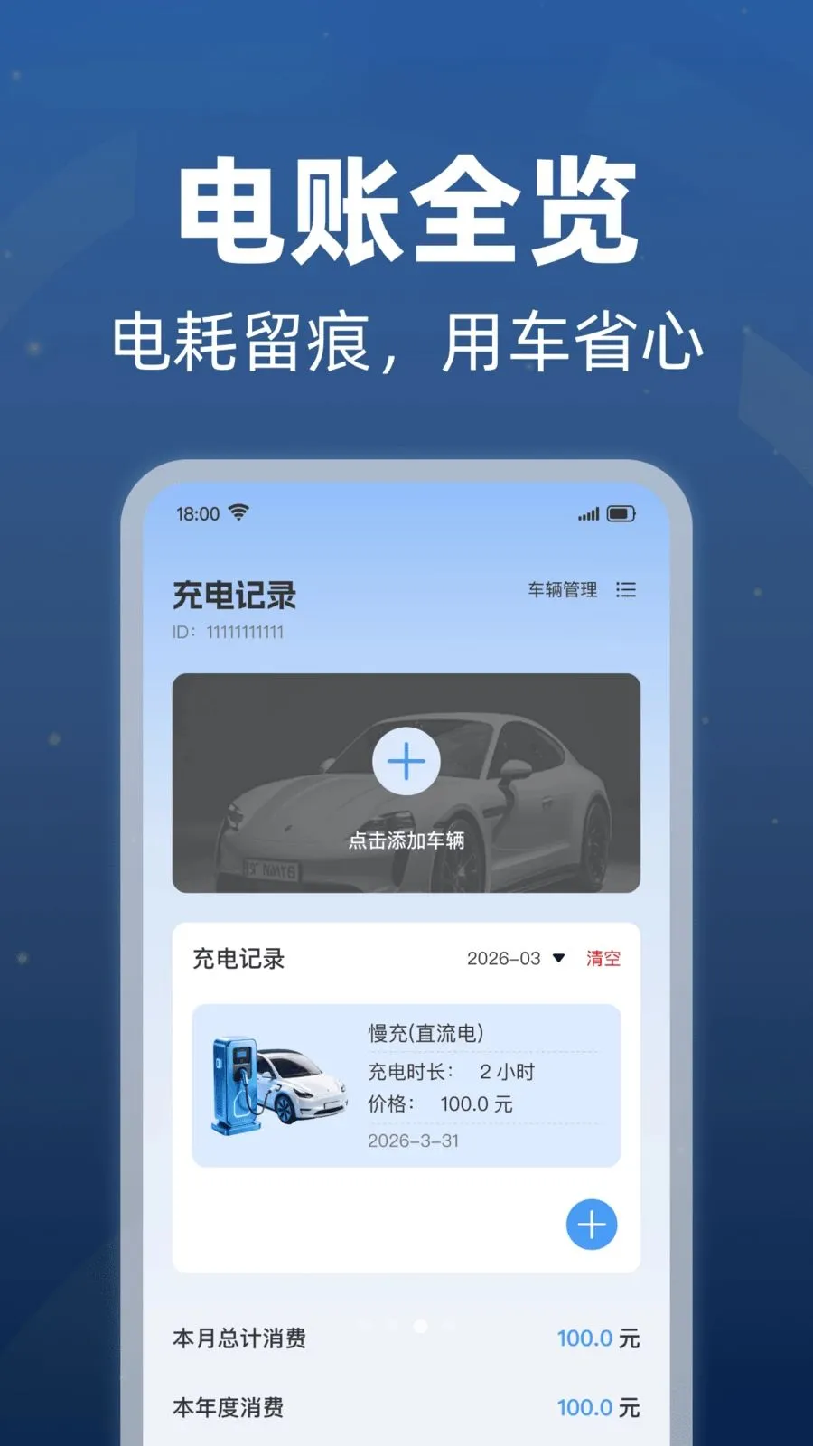 ���׮������ѯ��׿���ֻ���v1.0.1 ��׿���ͼ