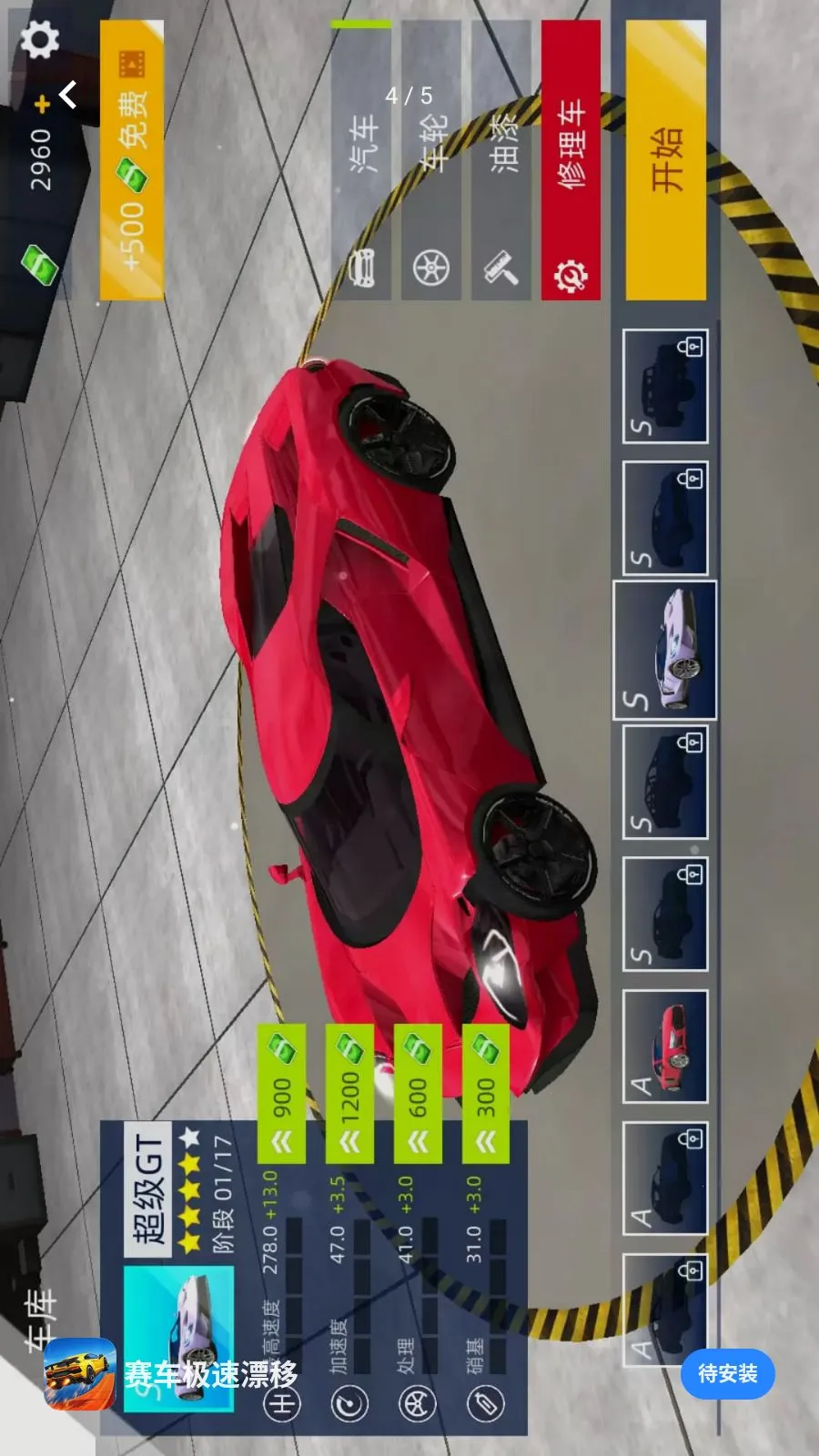 ��������Ư�ư�׿���ֻ���v1.0.0 ��׿���ͼ