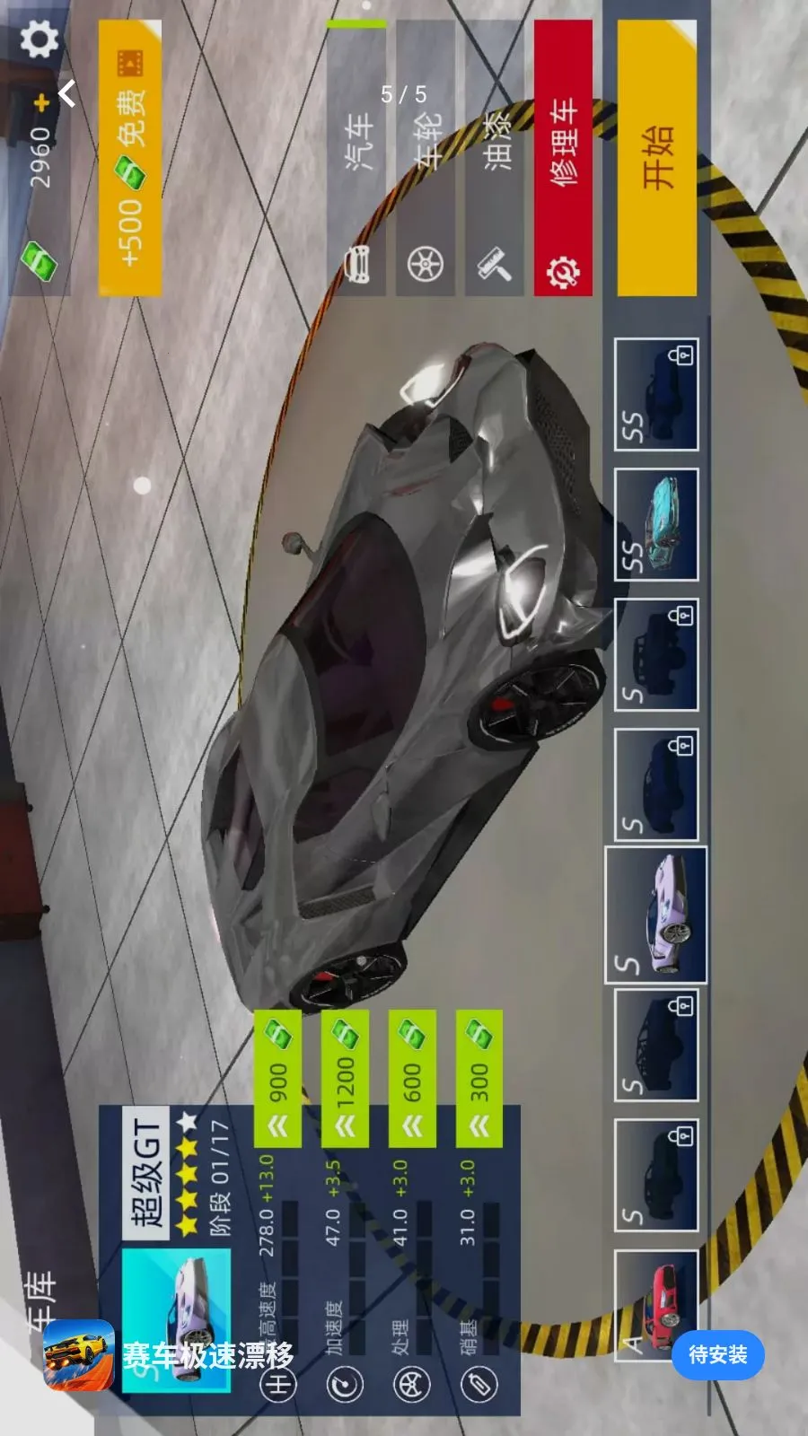��������Ư�ư�׿���ֻ���v1.0.0 ��׿���ͼ