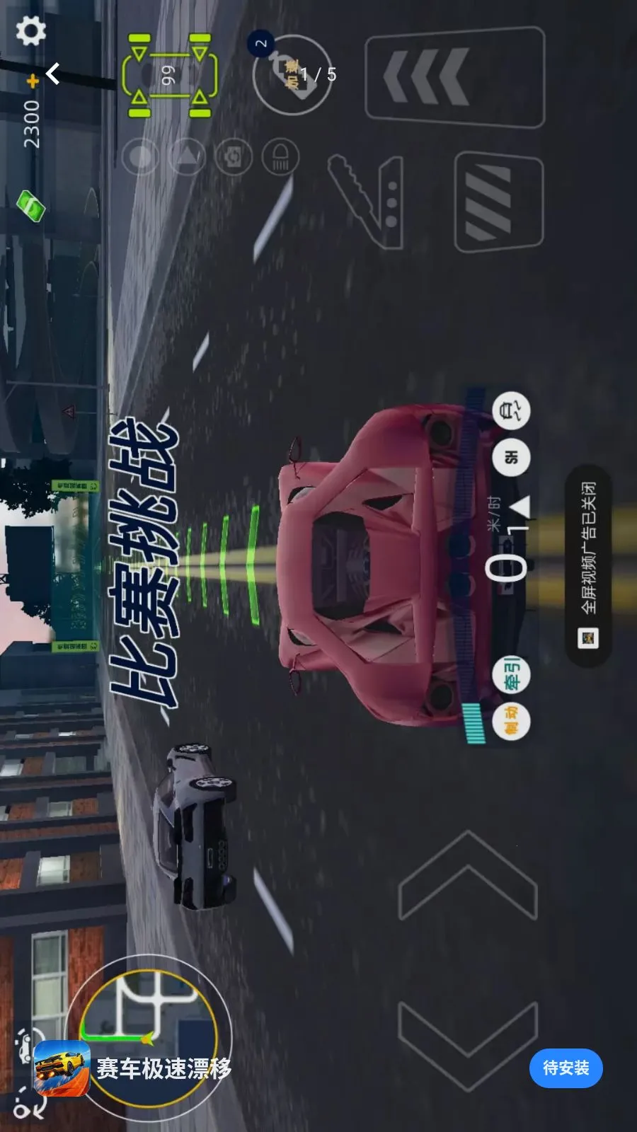 ��������Ư�ư�׿���ֻ���v1.0.0 ��׿���ͼ