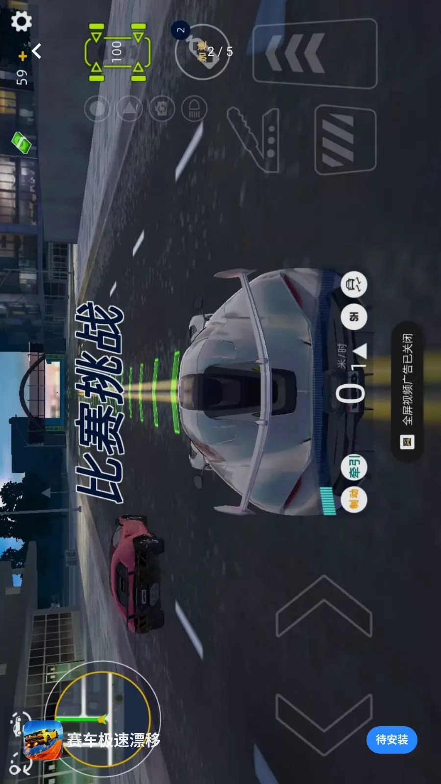 ��������Ư�ư�׿���ֻ���v1.0.0 ��׿���ͼ