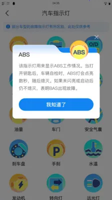 ��֪��ͨΥ�������ֻ���v1.0.0 �ٷ������ͼ