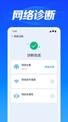 WiFi��������(�����豸�ػ�)v1.0.3.1003 ��׿���ͼ