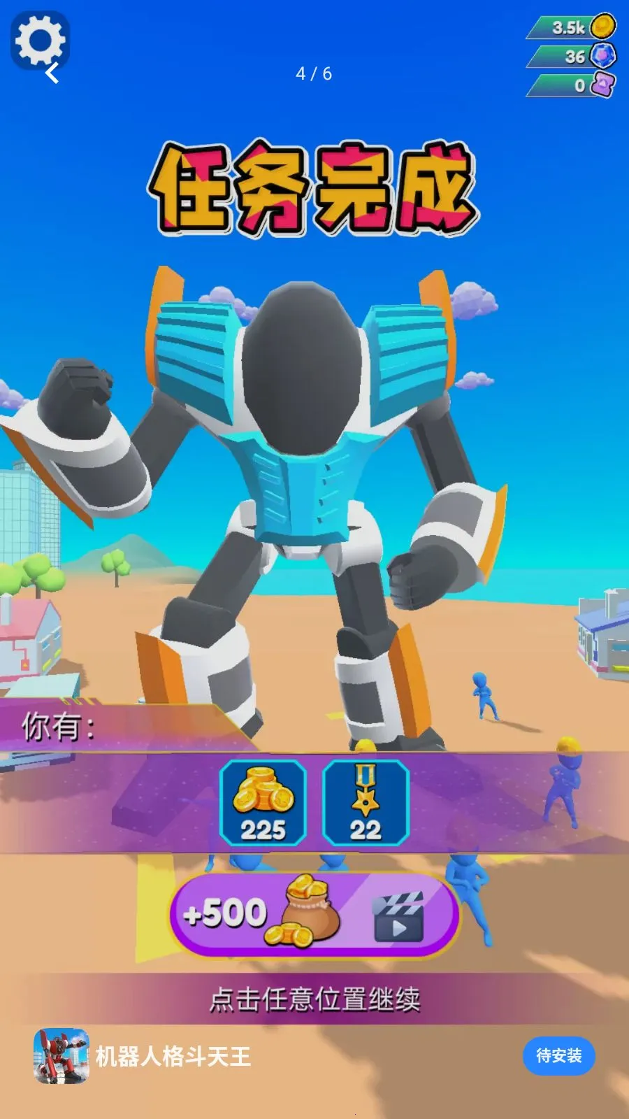 �����˸�����2026���°汾v1.0.0 �ٷ������ͼ