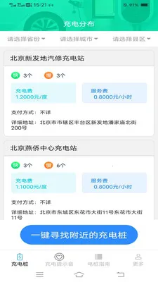 ���ҳ��2026�ٷ����°汾v6.7.8.2 �ٷ������ͼ